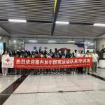 JOJ Dakar 2026 – Une délégation sénégalaise en Chine pour un stage de haut niveau